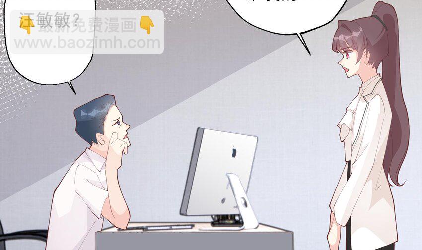 25 第23话  你的温柔(1/2)-第25话