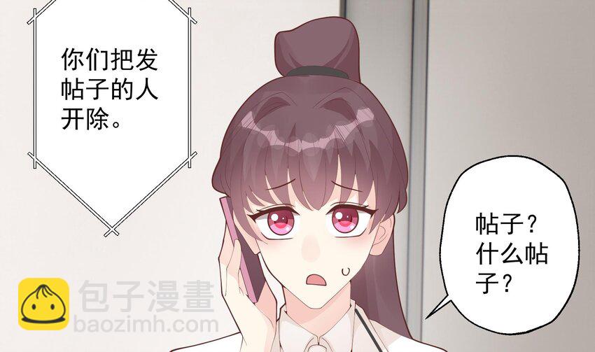 25 第23话  你的温柔(1/2)-第25话