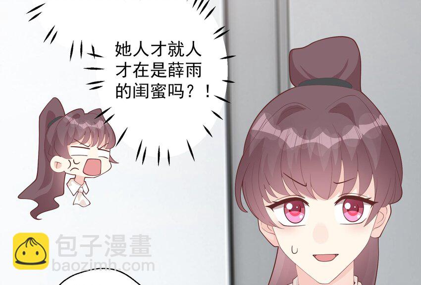 25 第23话  你的温柔(1/2)-第25话