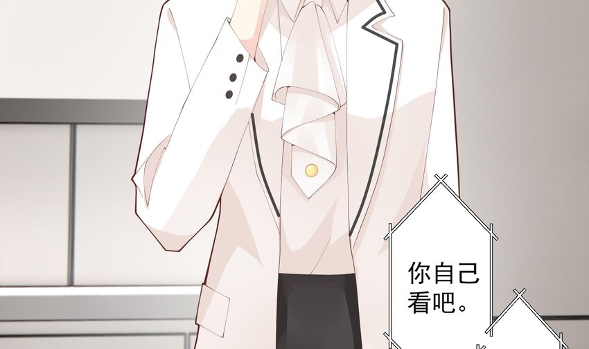 25 第23话  你的温柔(1/2)-第25话