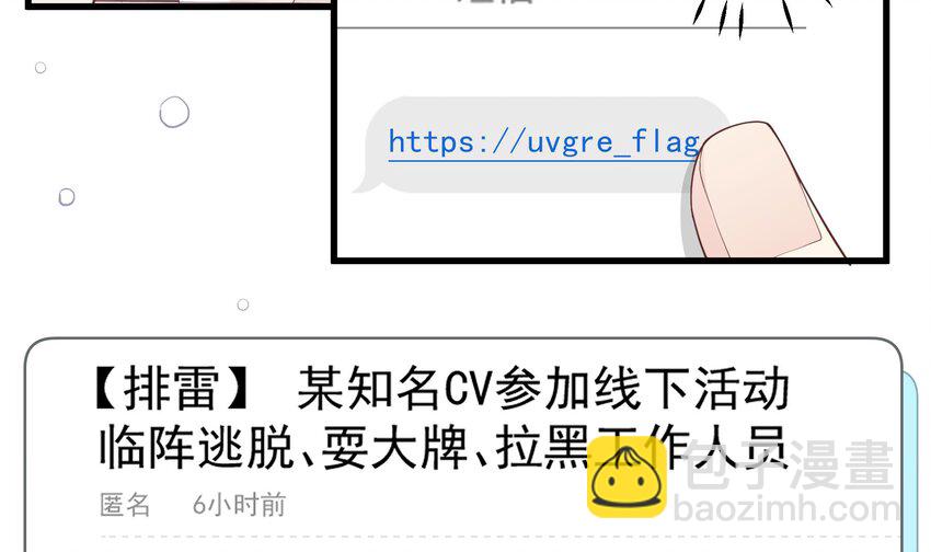 25 第23话  你的温柔(1/2)-第25话