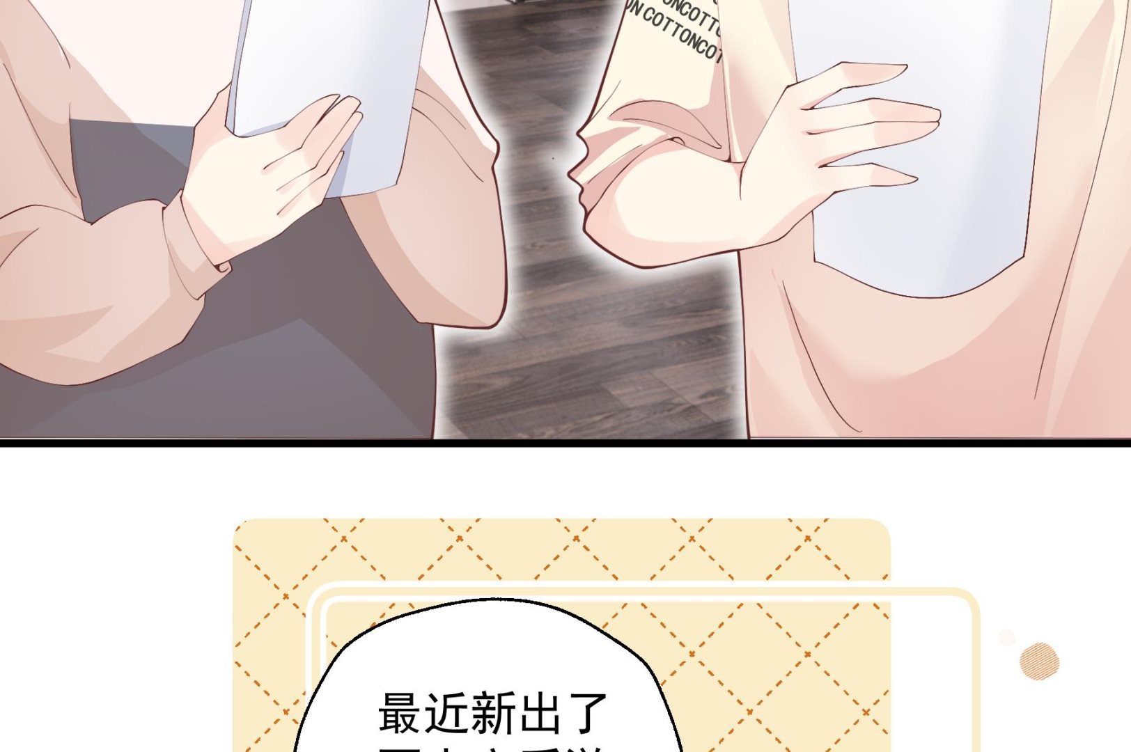 第24.5话  圣诞特辑(1/3)-第27话