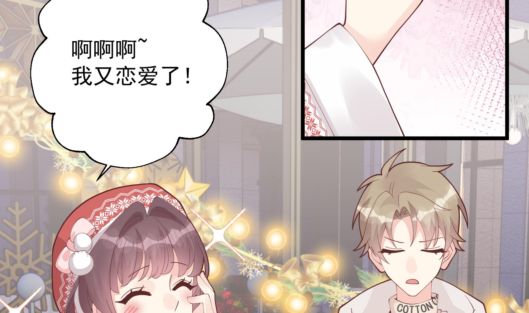 第24.5话  圣诞特辑(1/3)-第27话