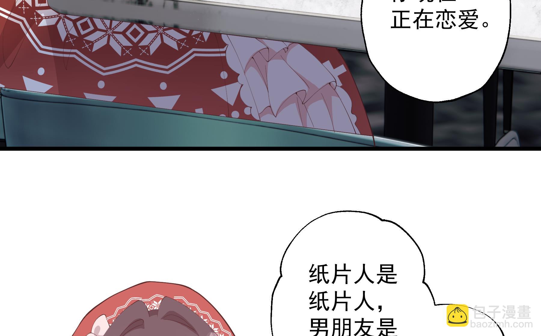 第24.5话  圣诞特辑(1/3)-第27话