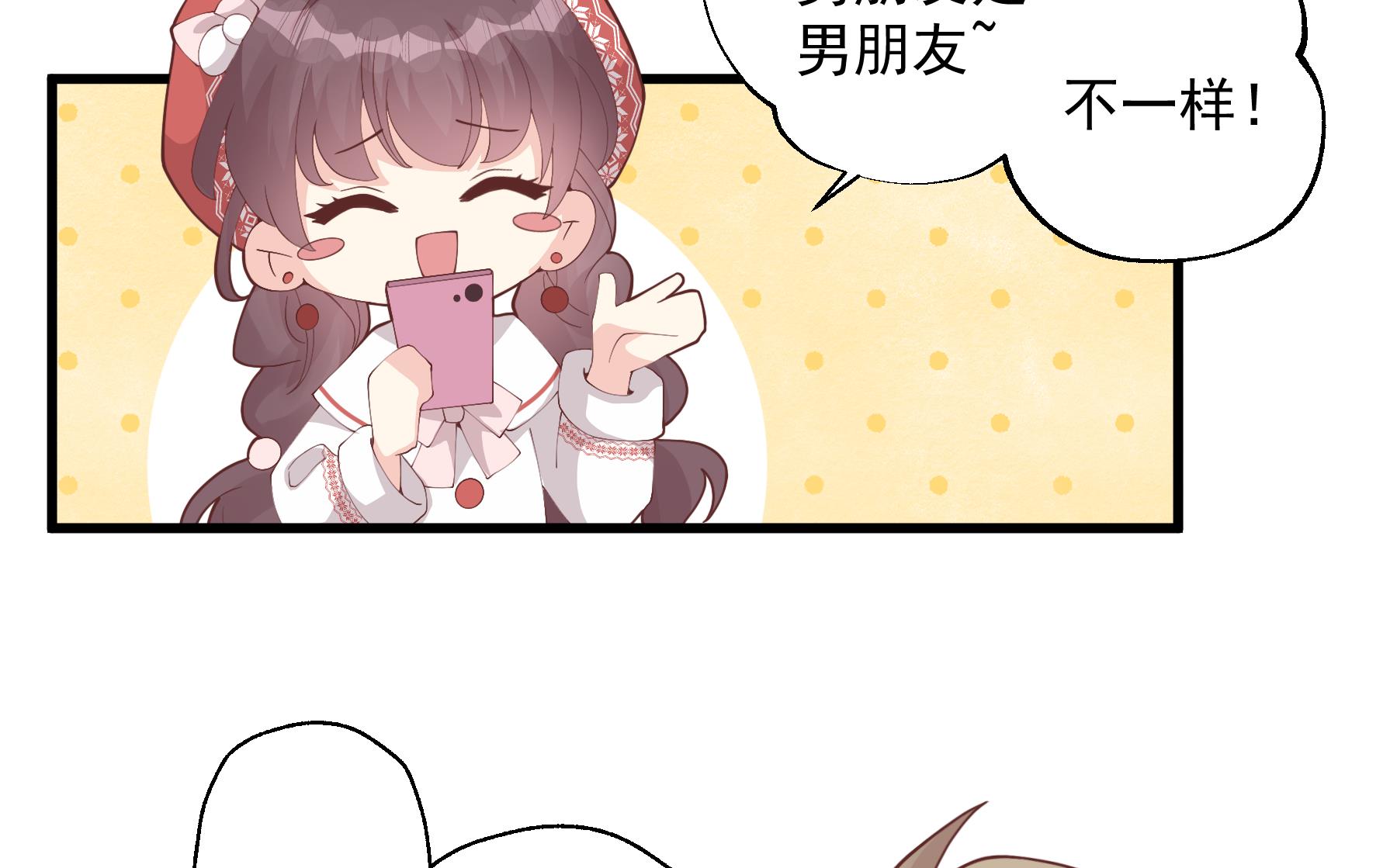 第24.5话  圣诞特辑(1/3)-第27话