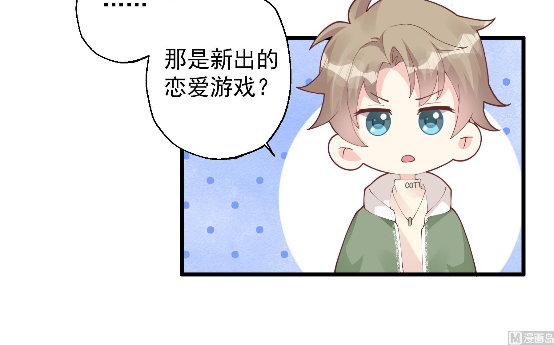 第24.5话  圣诞特辑(1/3)-第27话