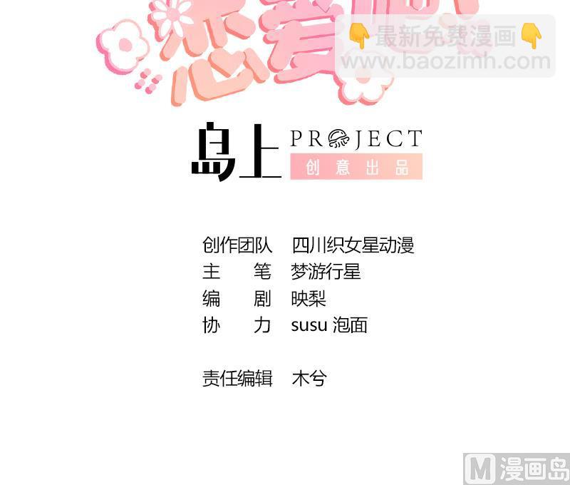 第24.5话  圣诞特辑(1/3)-第27话