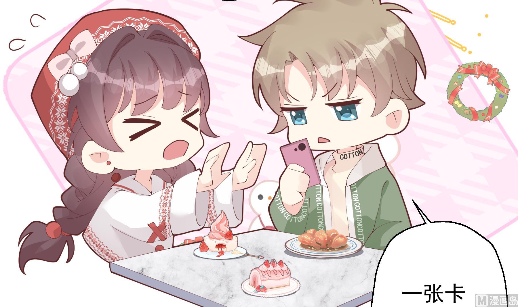 第24.5话  圣诞特辑(1/3)-第27话