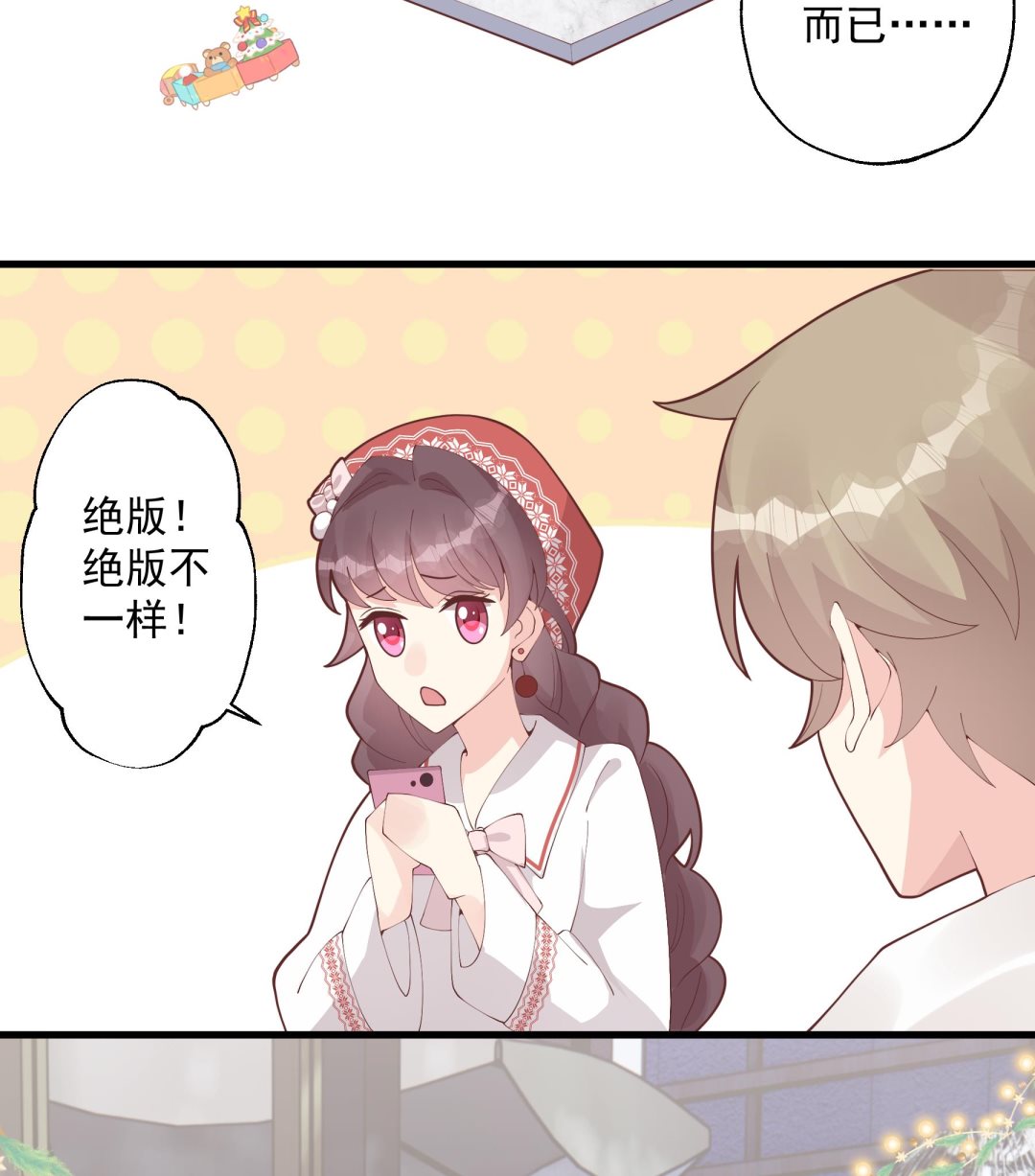 第24.5话  圣诞特辑(1/3)-第27话