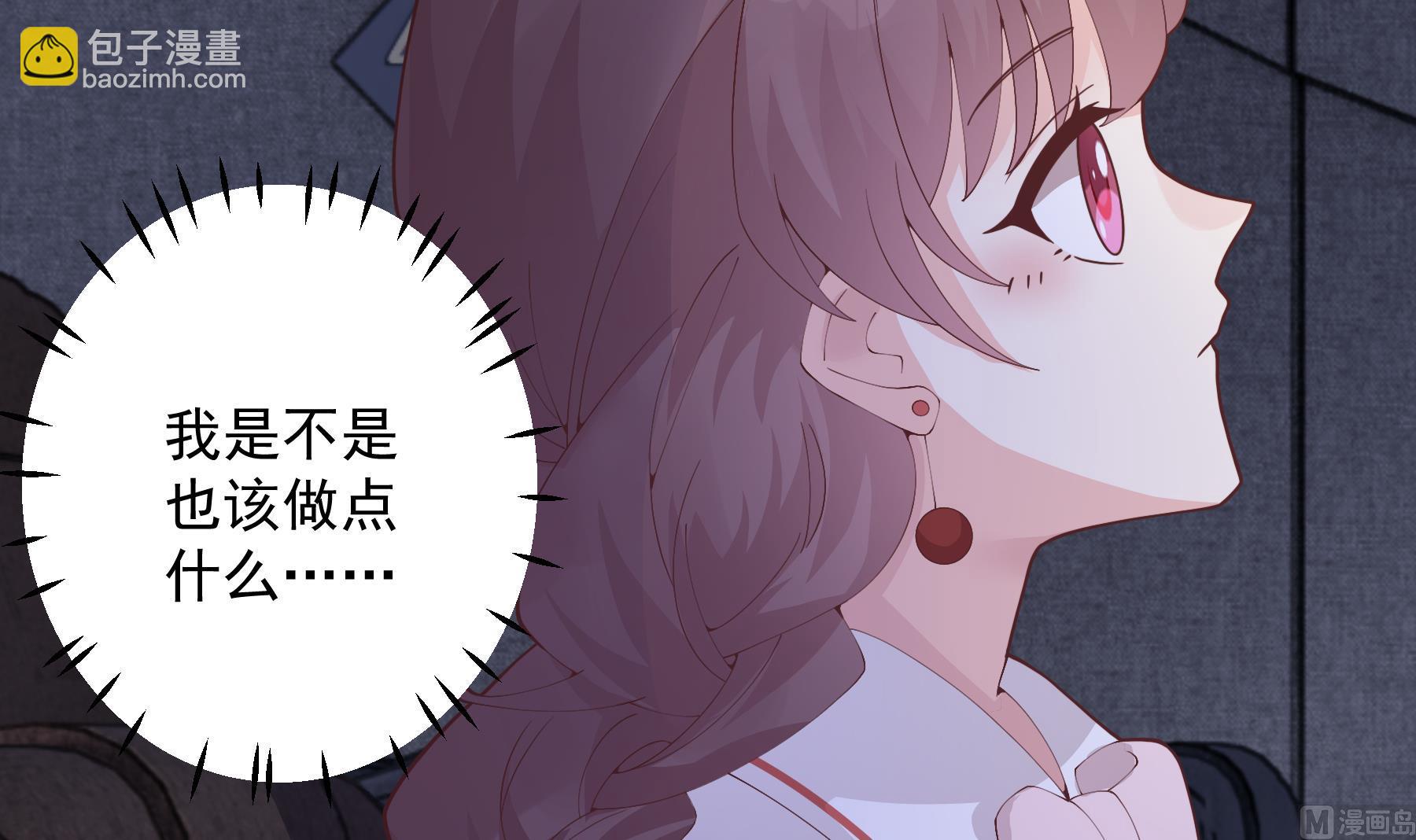 第24.5话  圣诞特辑(1/3)-第27话