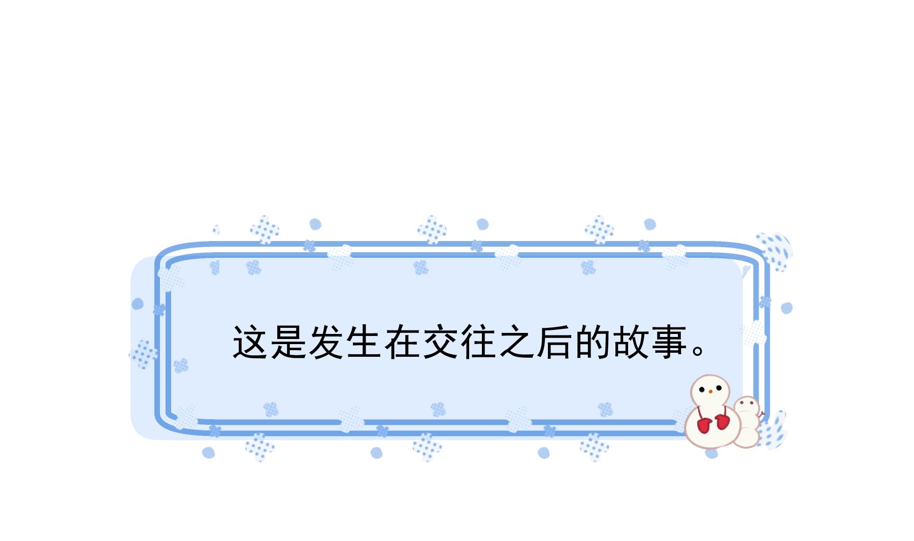 第24.5话  圣诞特辑(1/3)-第27话