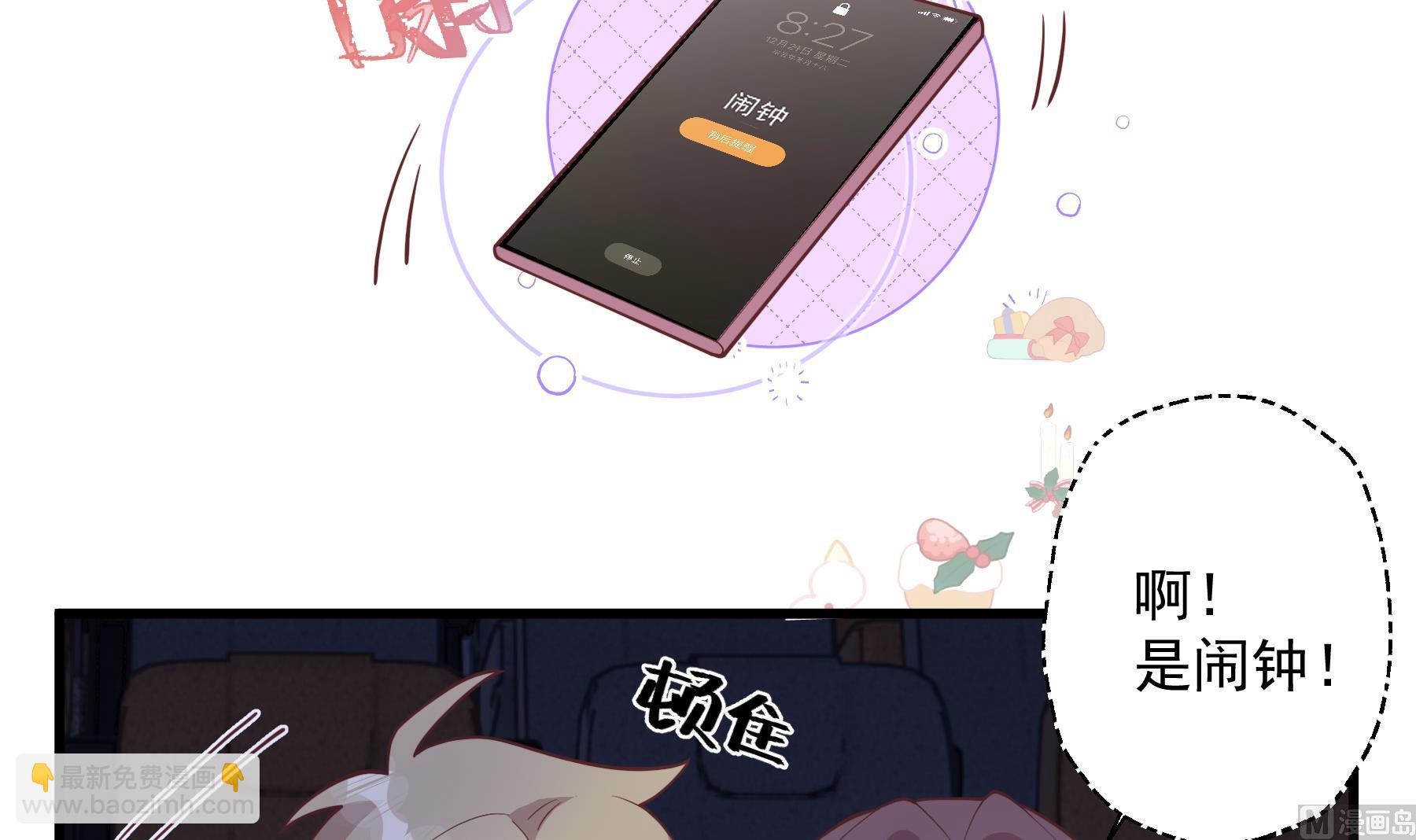 第24.5话  圣诞特辑(1/3)-第27话