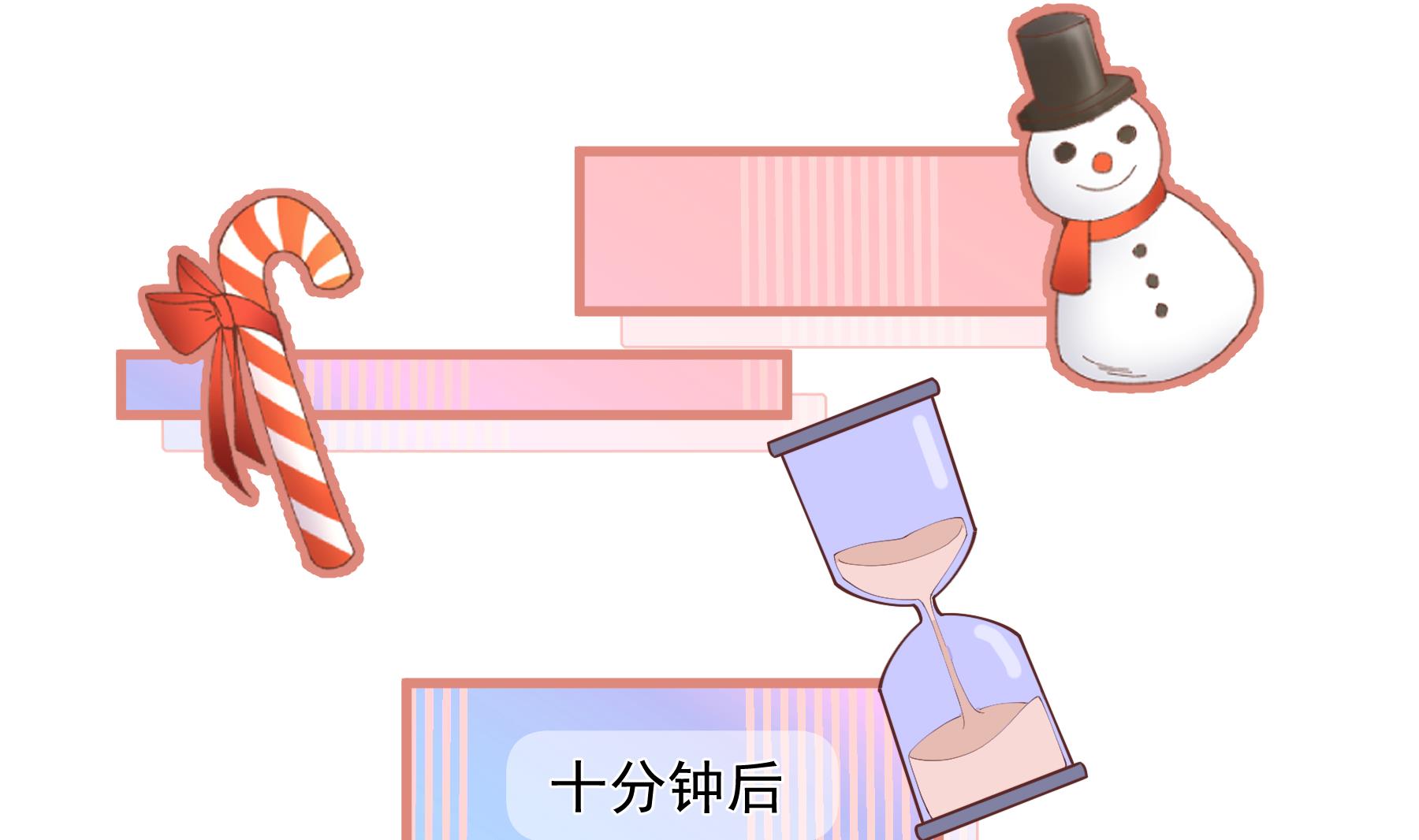 第24.5话  圣诞特辑(1/3)-第27话