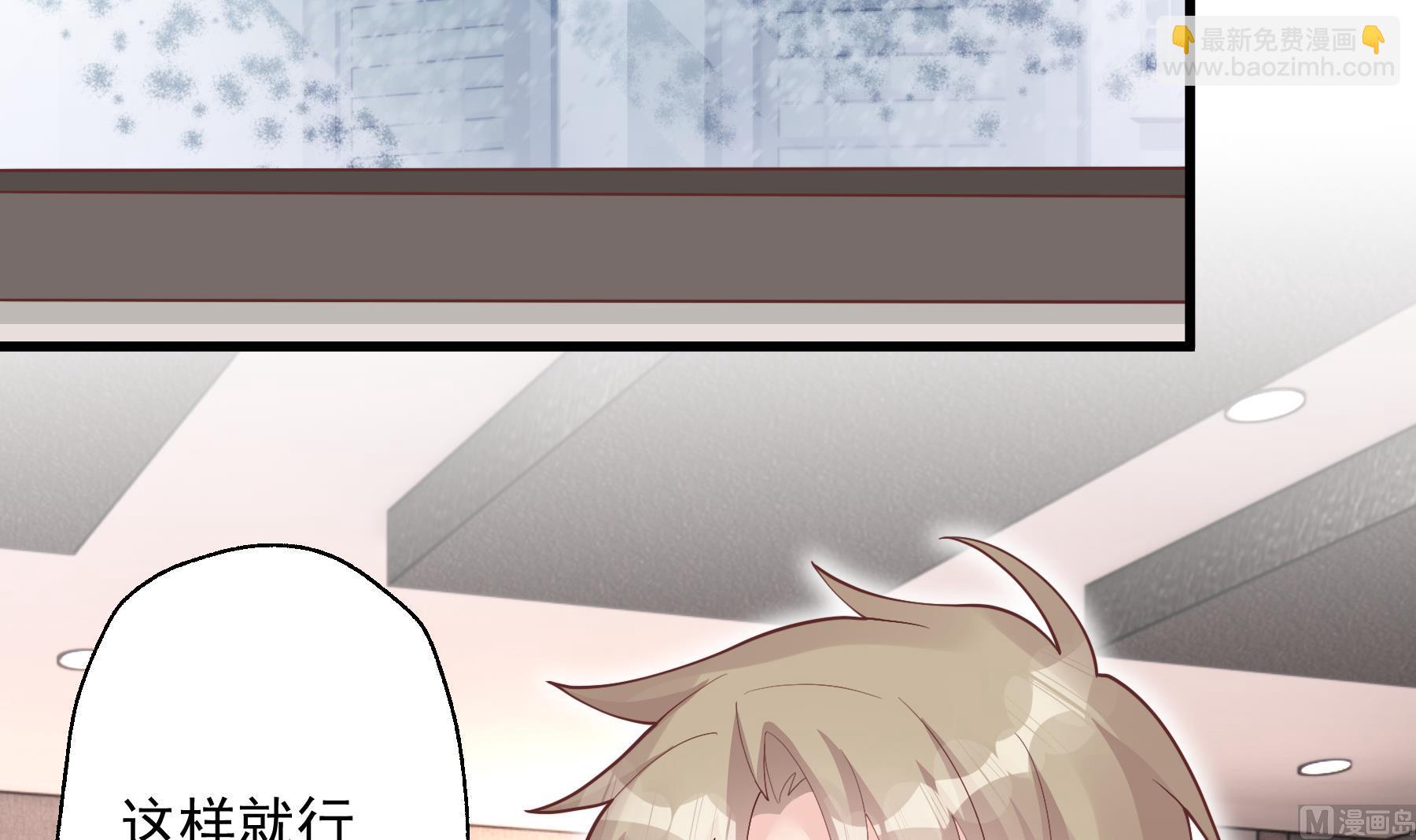 第24.5话  圣诞特辑(1/3)-第27话