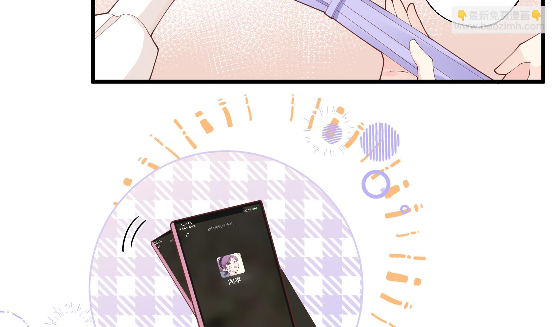 第26话  偶像本人！(1/2)-第29话