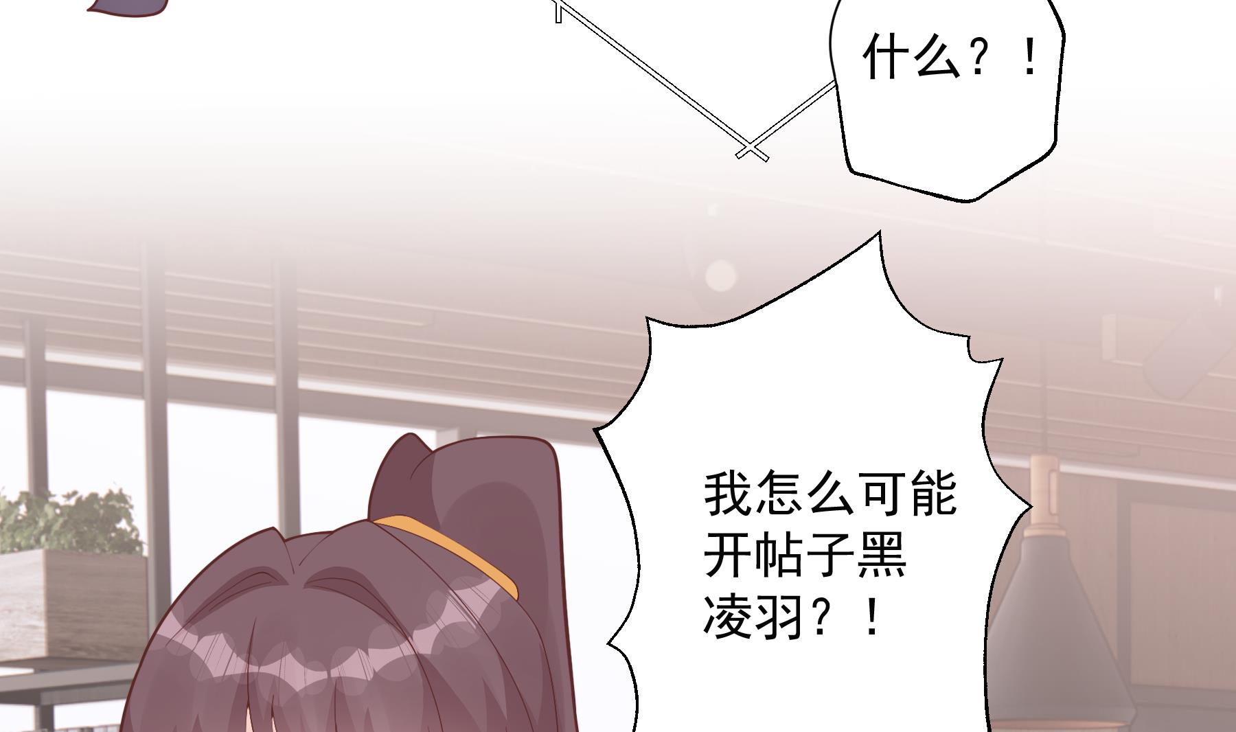 第26话  偶像本人！(1/2)-第29话