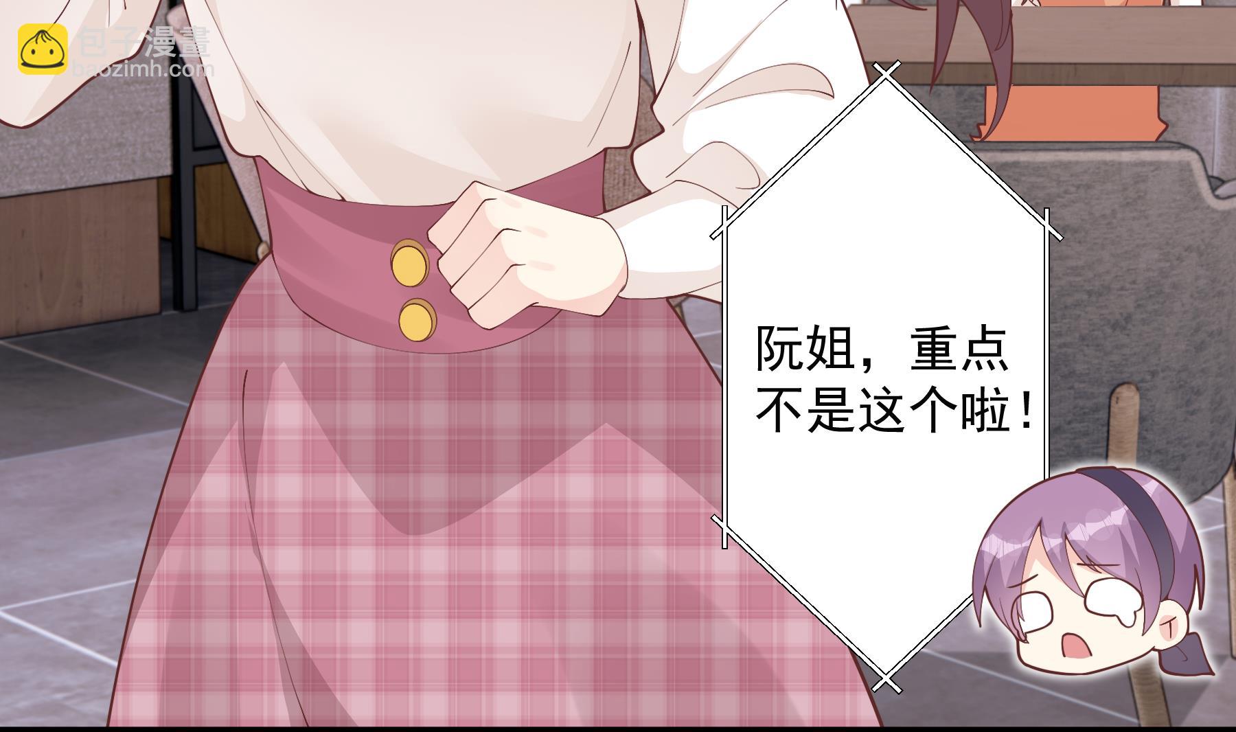 第26话  偶像本人！(1/2)-第29话