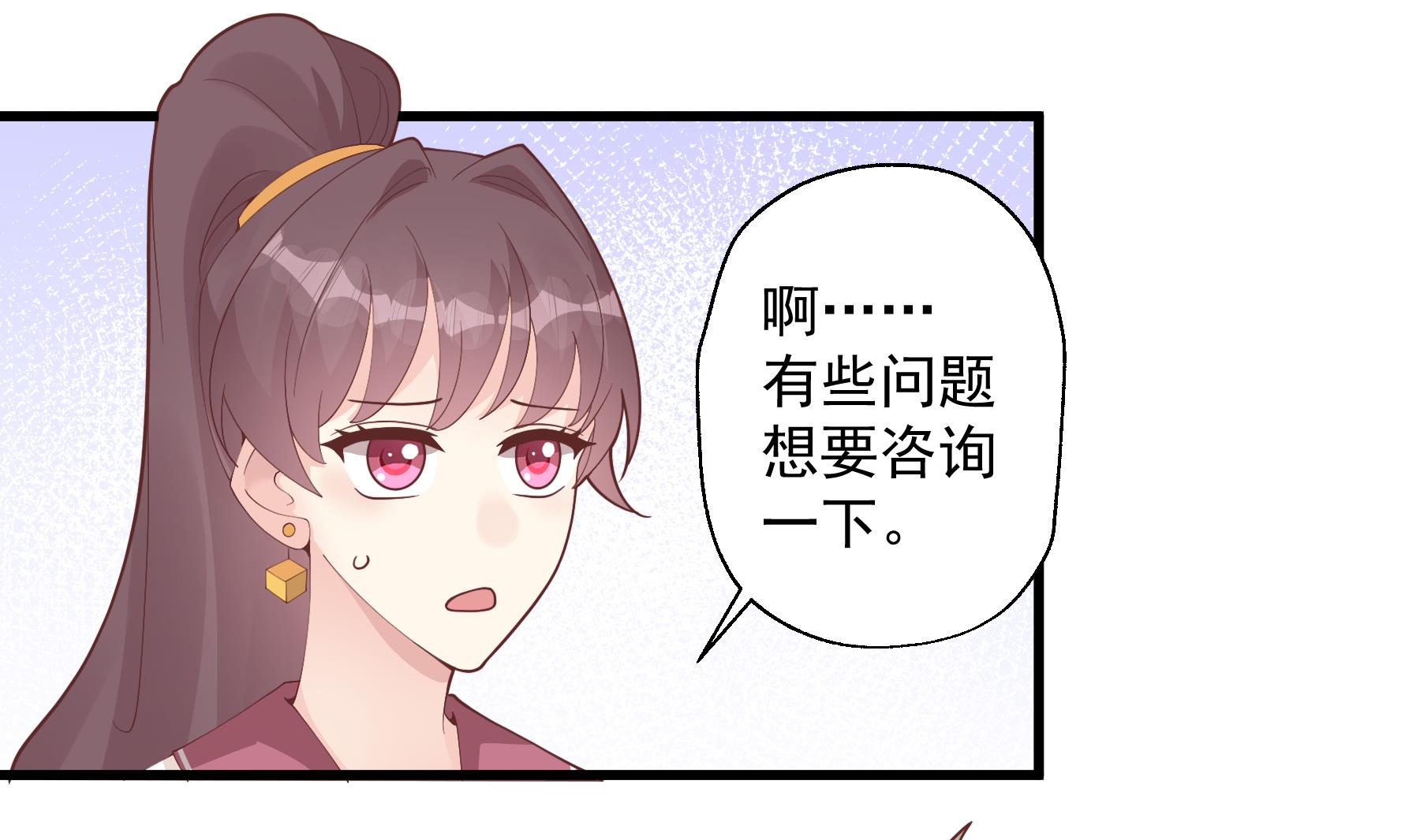 第26话  偶像本人！(1/2)-第29话