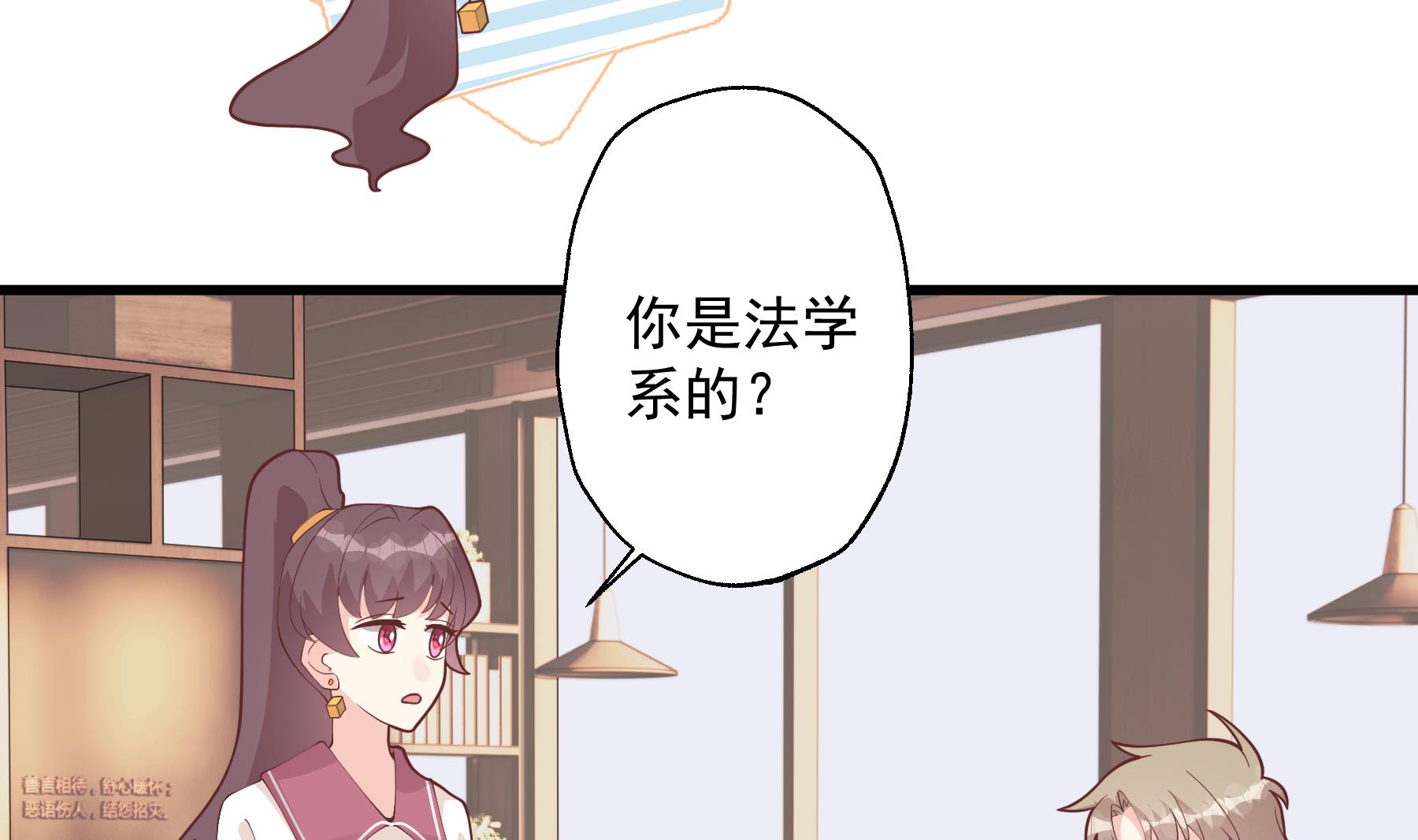 第26话  偶像本人！(1/2)-第29话