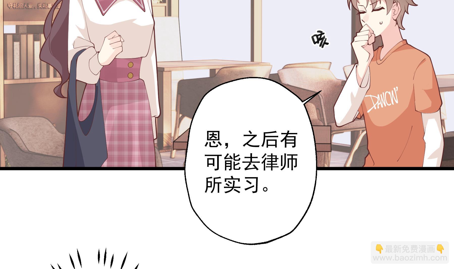 第26话  偶像本人！(1/2)-第29话