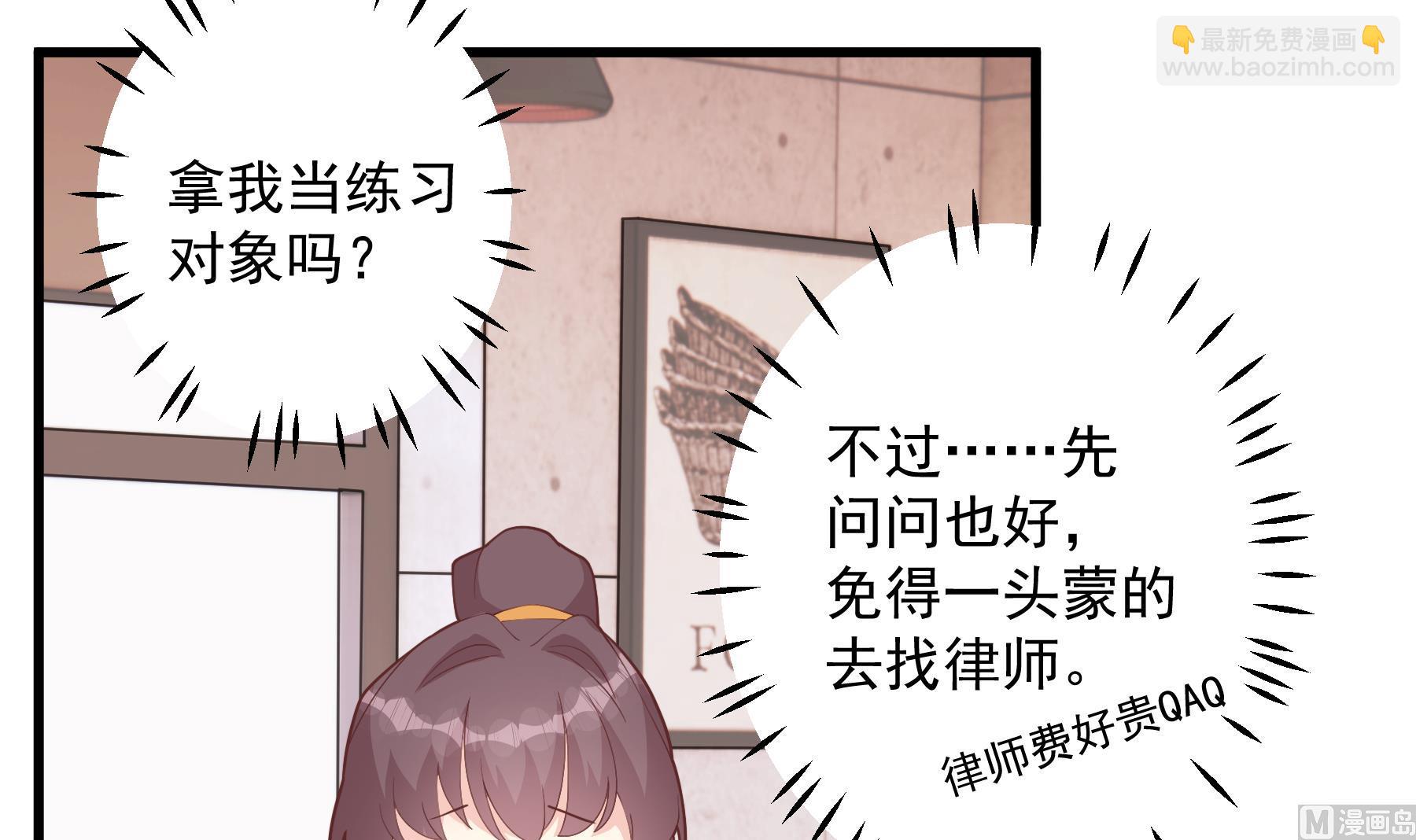 第26话  偶像本人！(1/2)-第29话