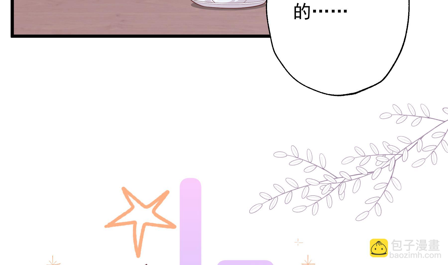 第26话  偶像本人！(1/2)-第29话