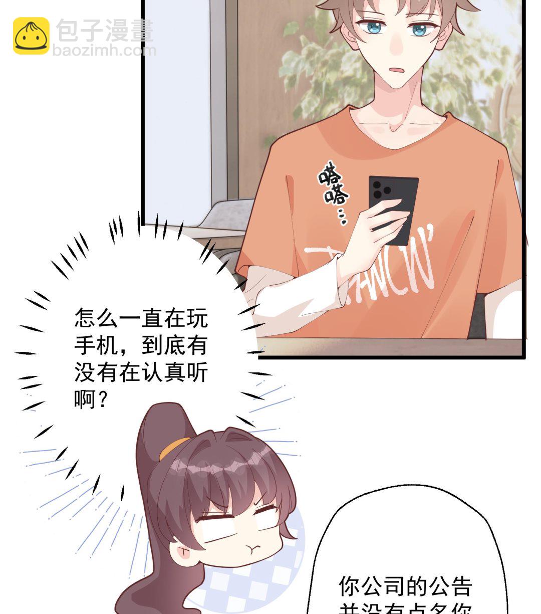 第26话  偶像本人！(1/2)-第29话