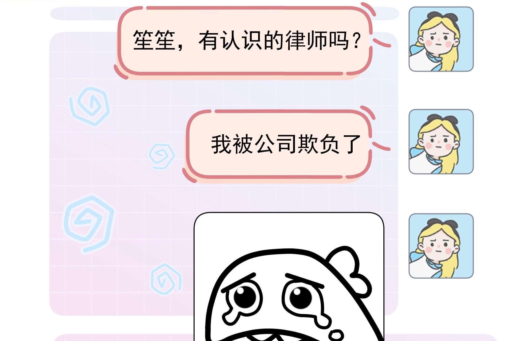 第26话  偶像本人！(1/2)-第29话