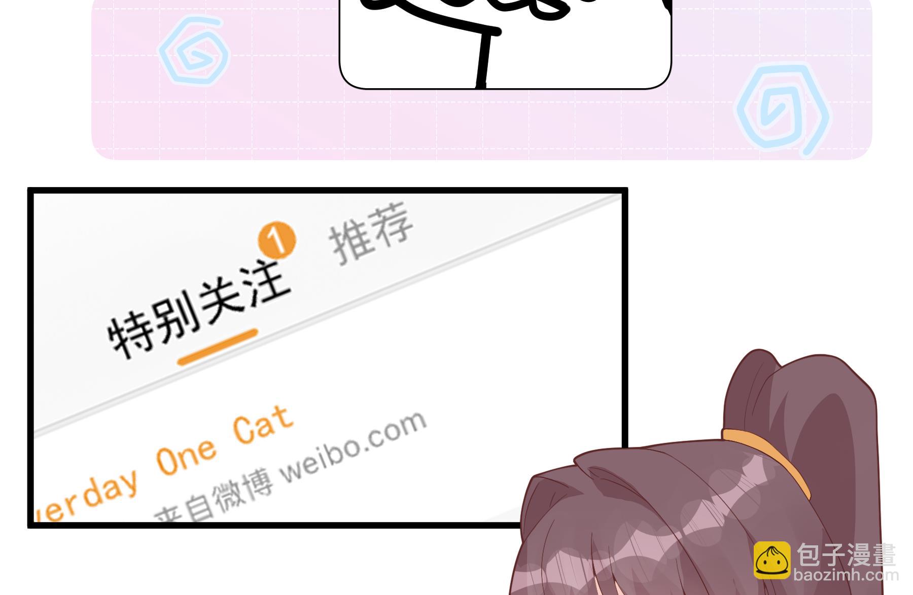 第26话  偶像本人！(1/2)-第29话