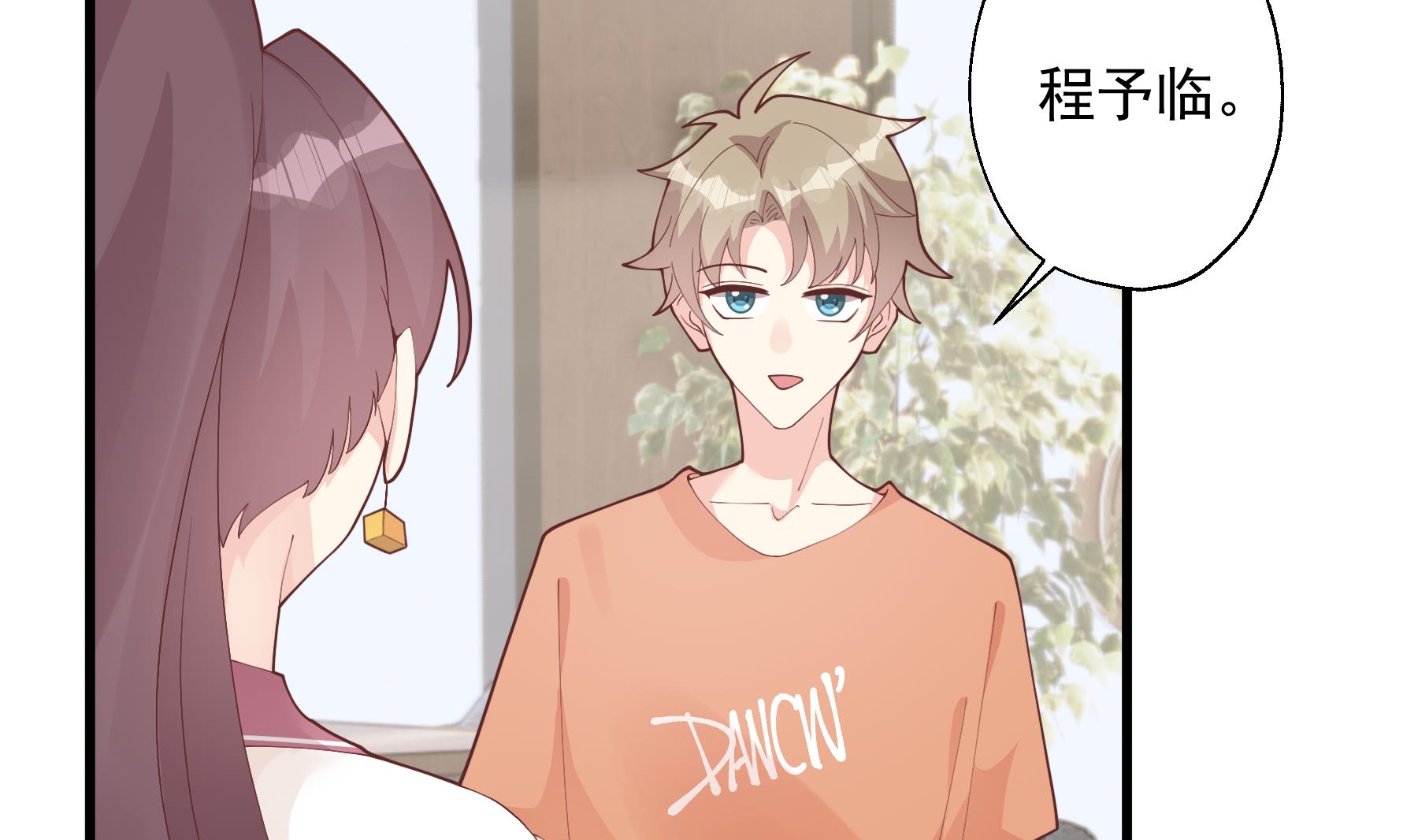 第26话  偶像本人！(1/2)-第29话