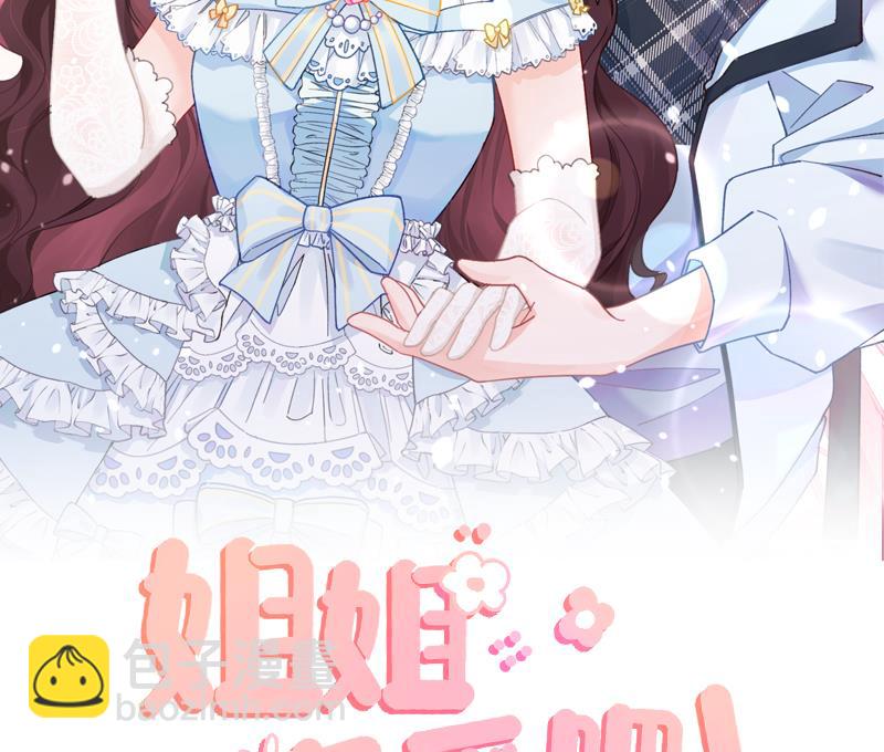 第28话  你也喜欢她？(1/2)-第31话