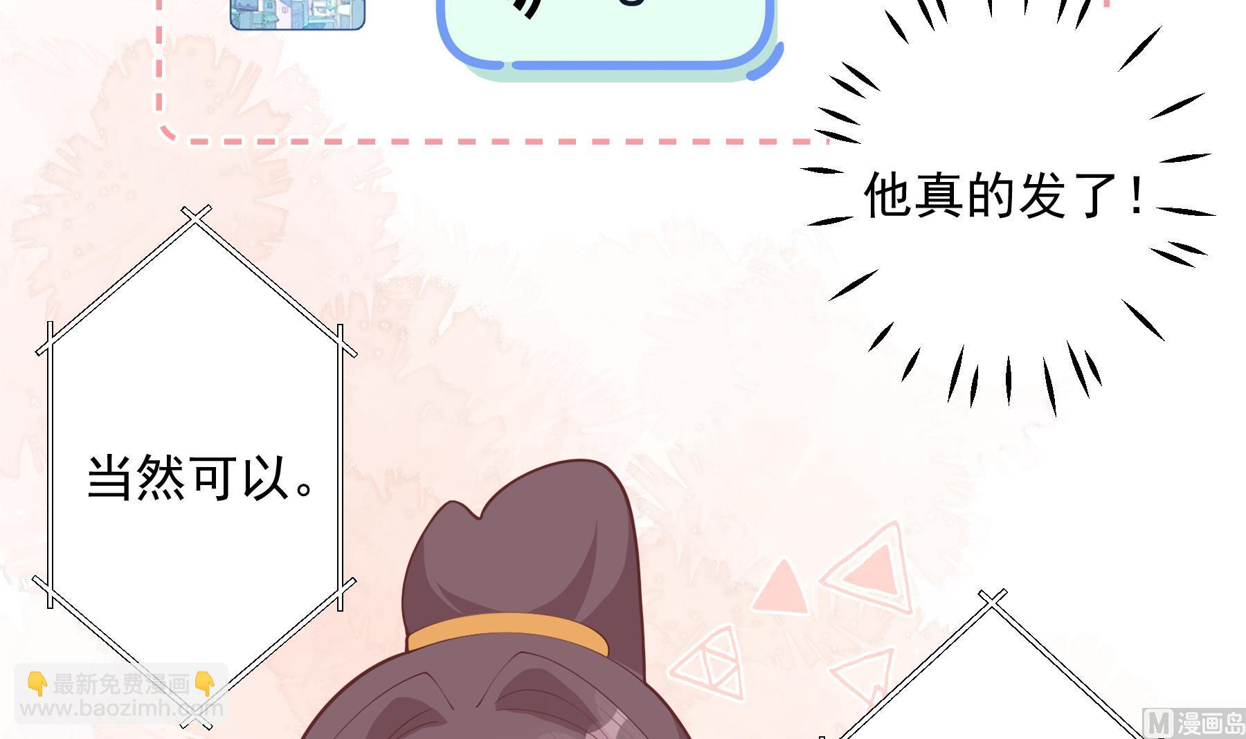 第28话  你也喜欢她？(1/2)-第31话