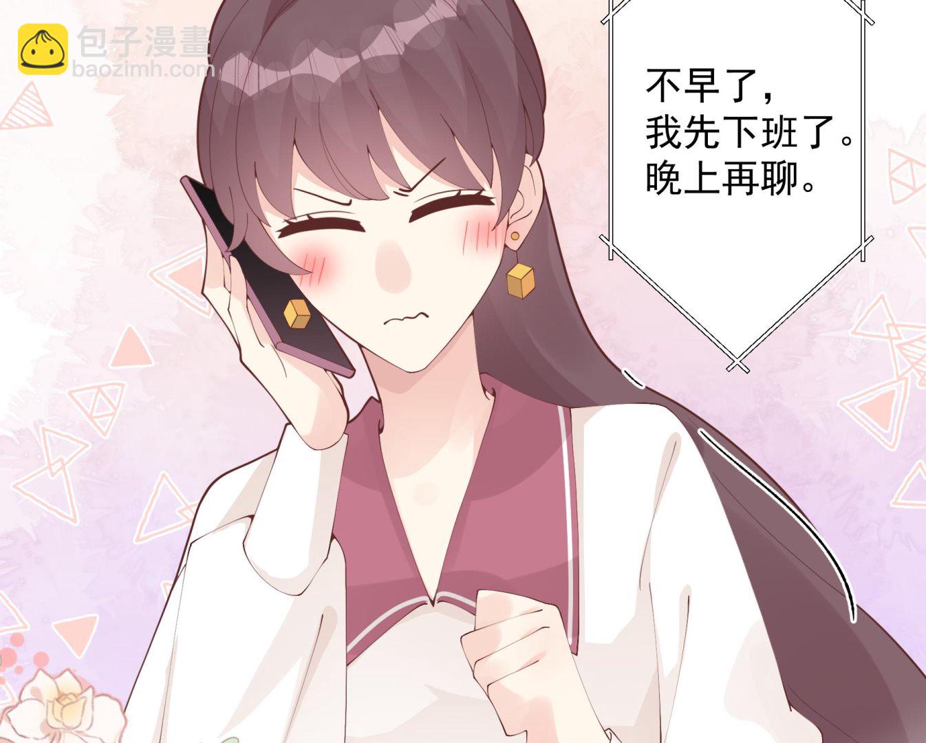 第28话  你也喜欢她？(1/2)-第31话