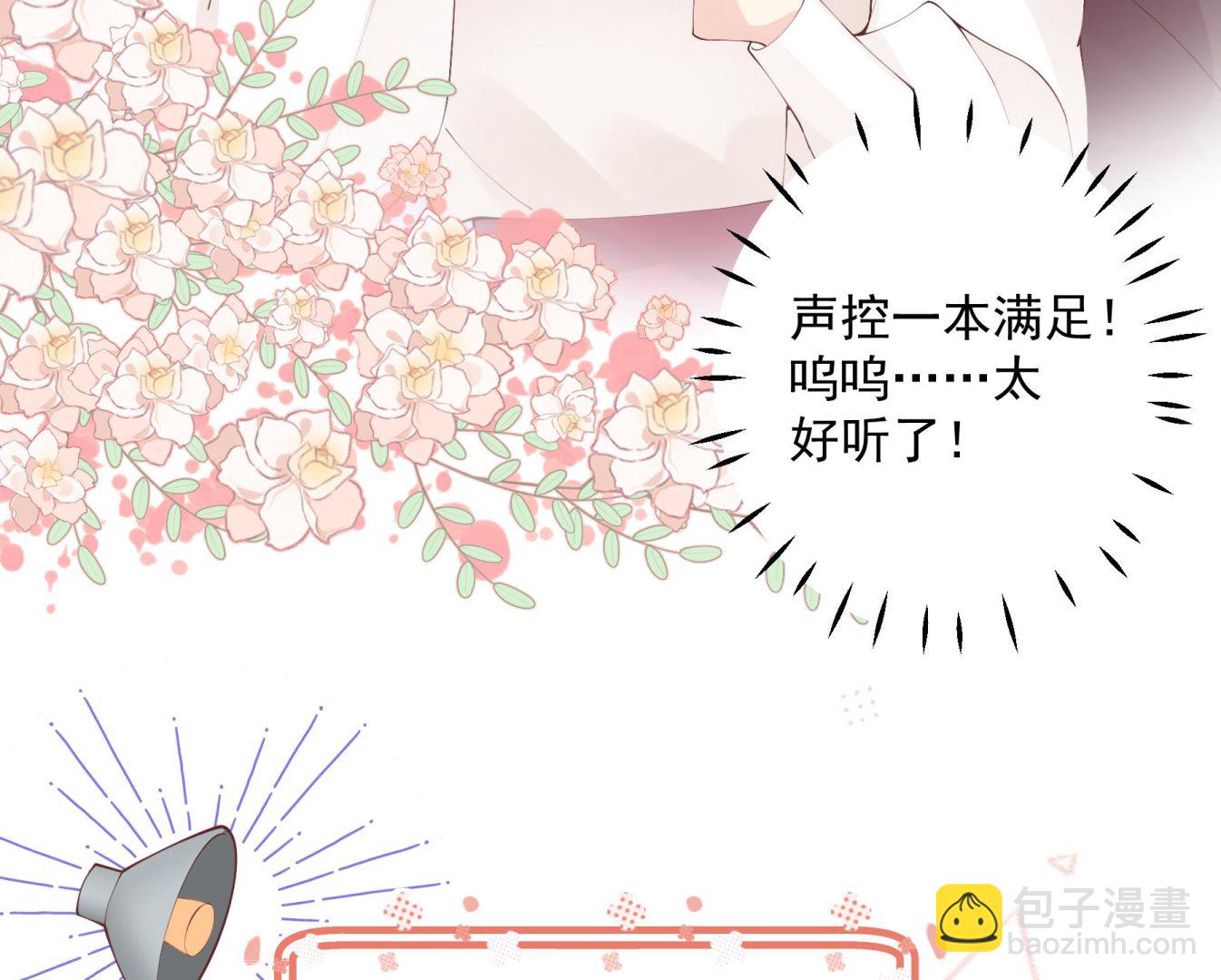 第28话  你也喜欢她？(1/2)-第31话