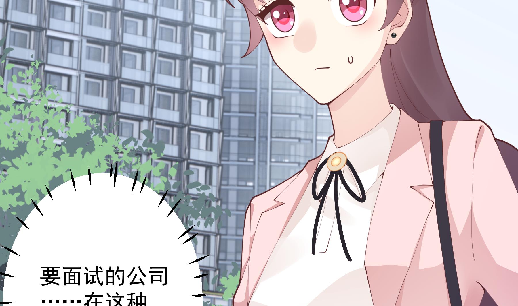 第28话  你也喜欢她？(1/2)-第31话