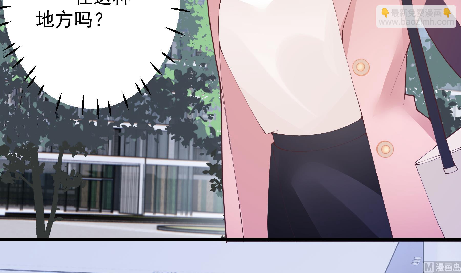 第28话  你也喜欢她？(1/2)-第31话