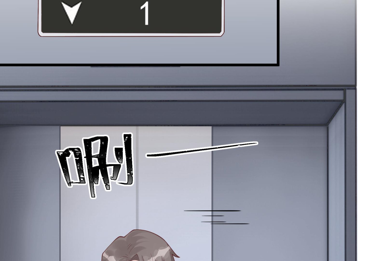 第28话  你也喜欢她？(1/2)-第31话