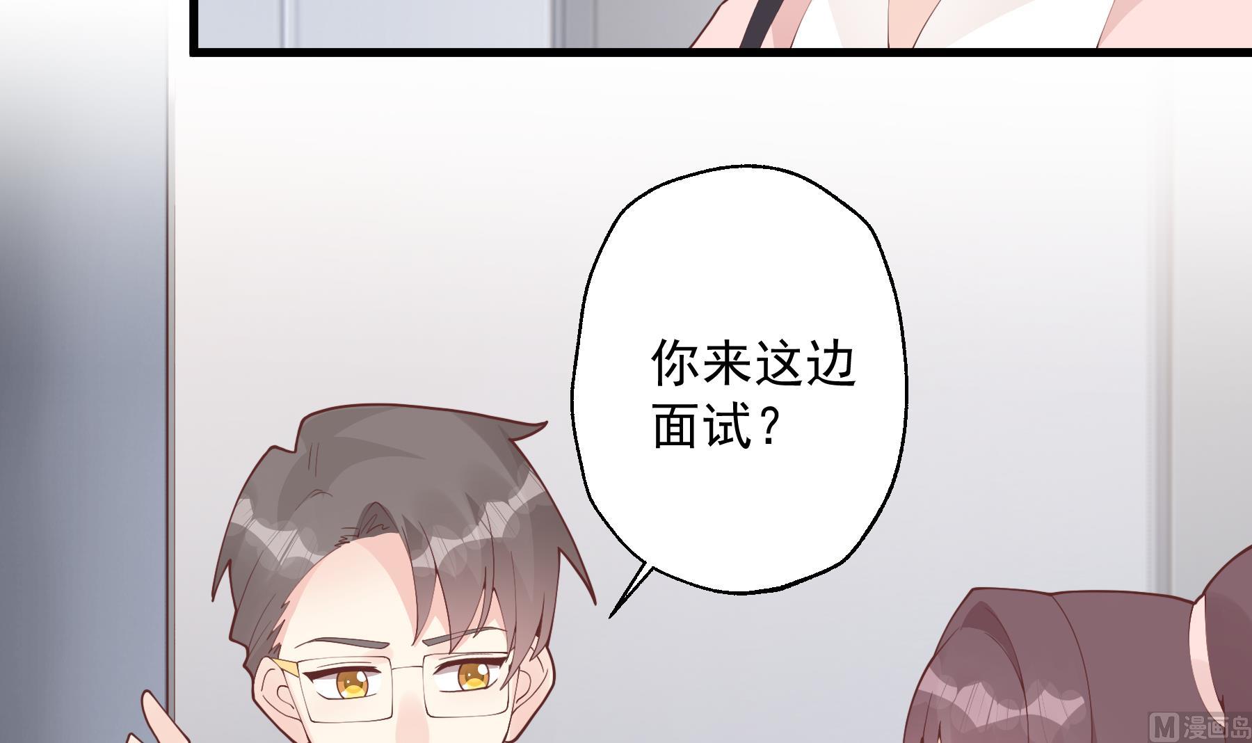 第28话  你也喜欢她？(1/2)-第31话