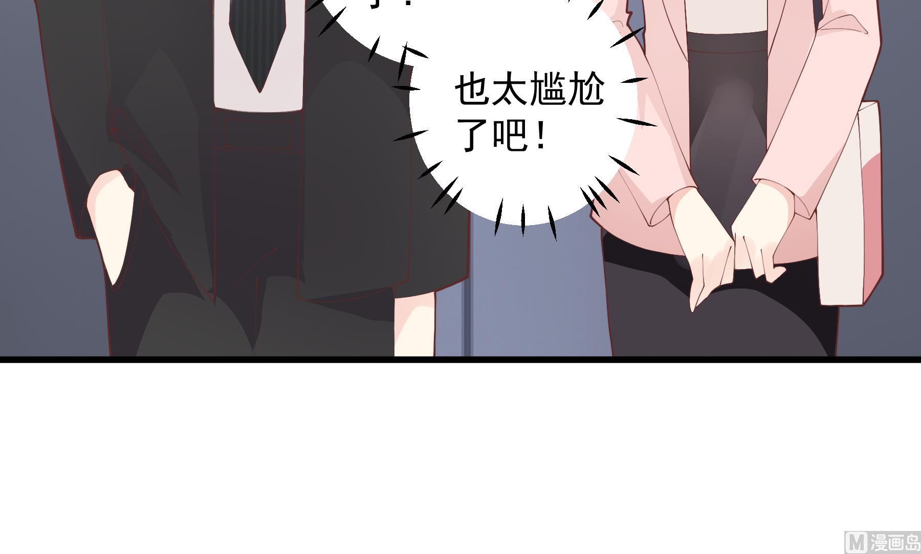 第28话  你也喜欢她？(1/2)-第31话