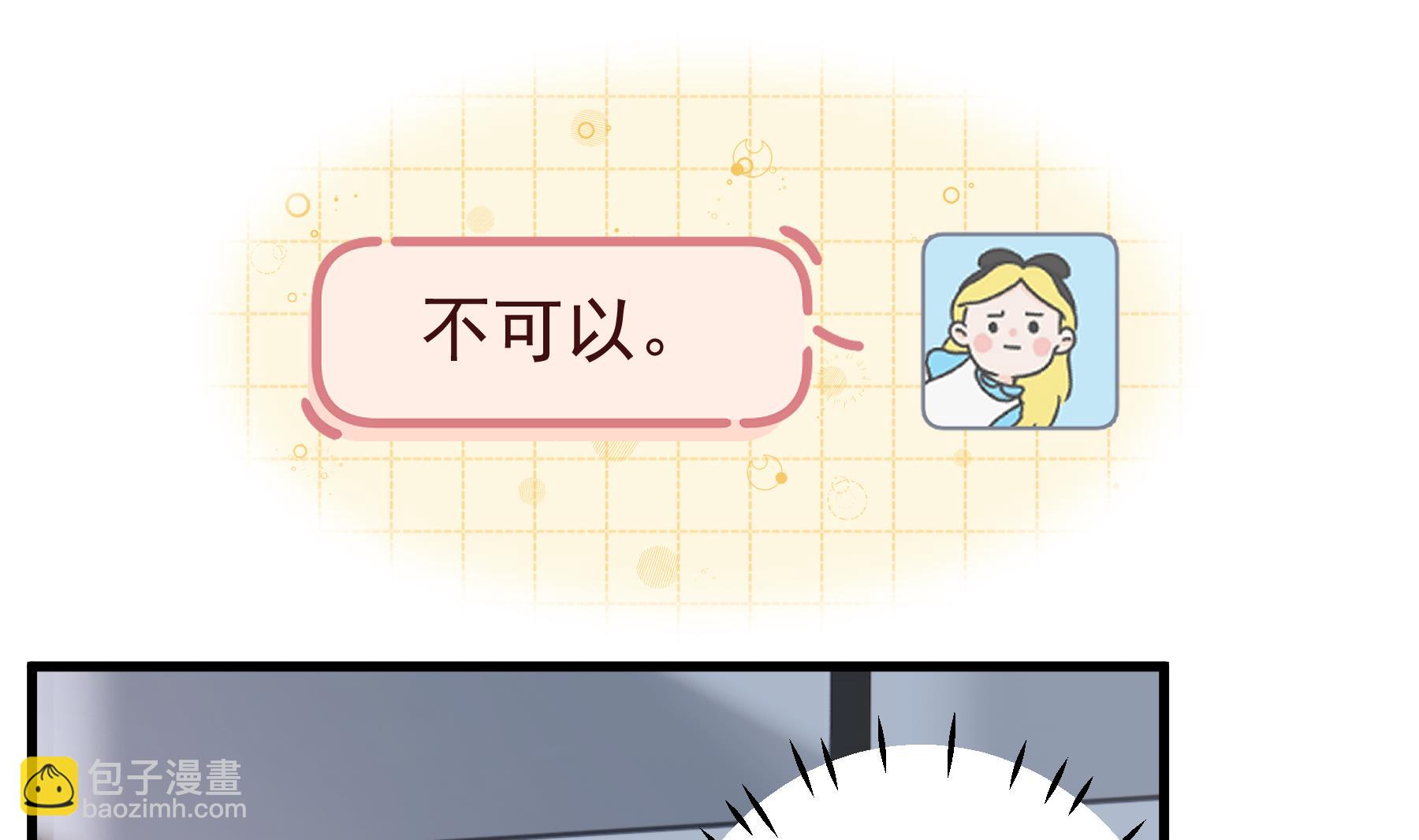 第28话  你也喜欢她？(1/2)-第31话