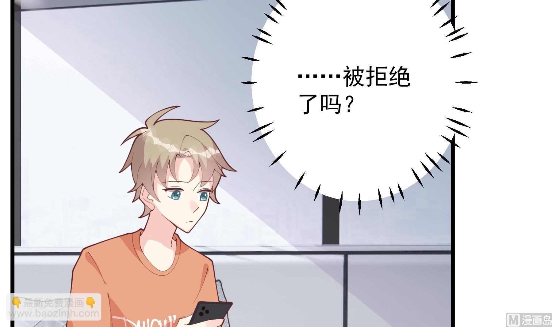 第28话  你也喜欢她？(1/2)-第31话