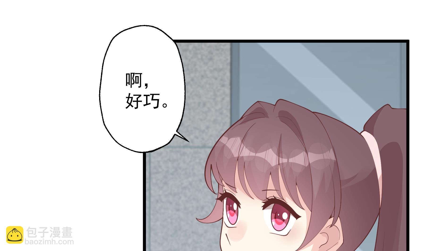 第30话  喜欢女主了么？(1/2)-第33话