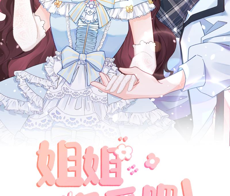 第30话  喜欢女主了么？(1/2)-第33话