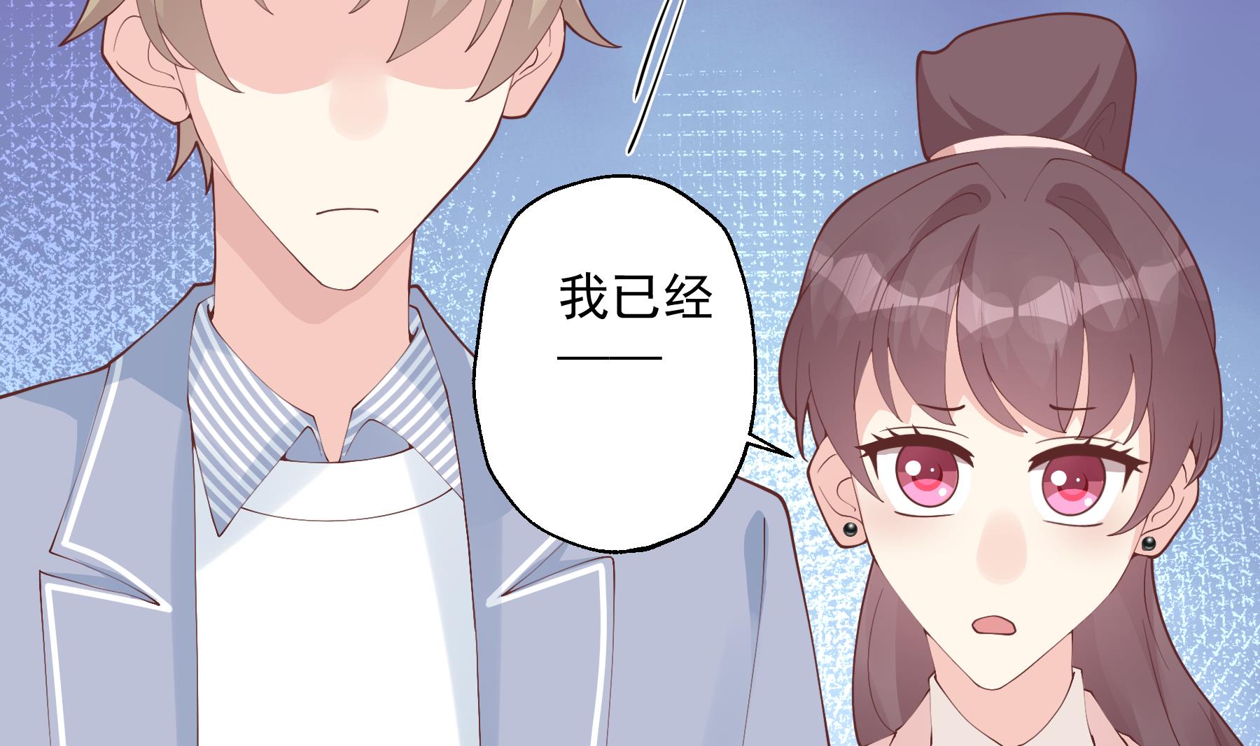 第30话  喜欢女主了么？(1/2)-第33话