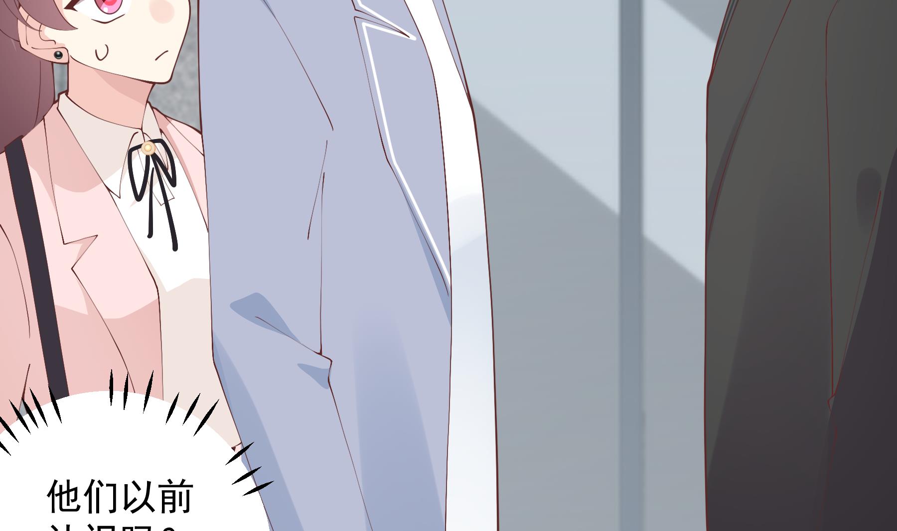 第30话  喜欢女主了么？(1/2)-第33话