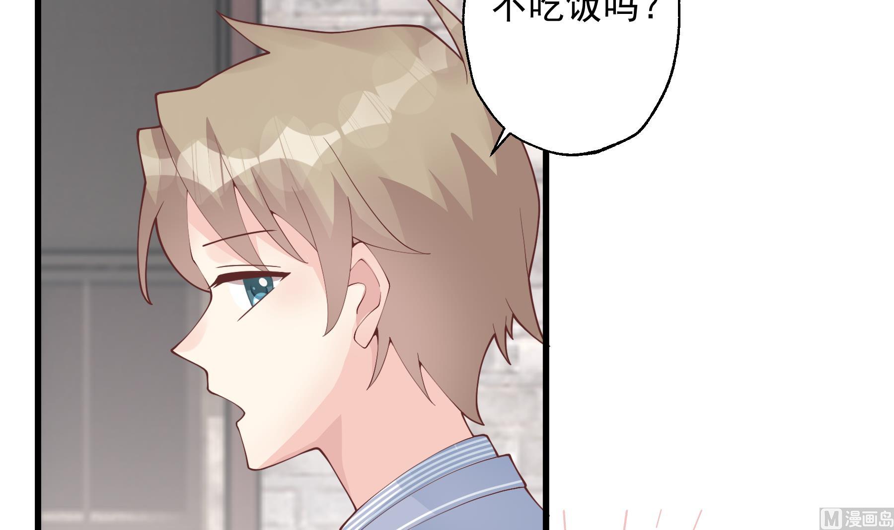 第30话  喜欢女主了么？(1/2)-第33话