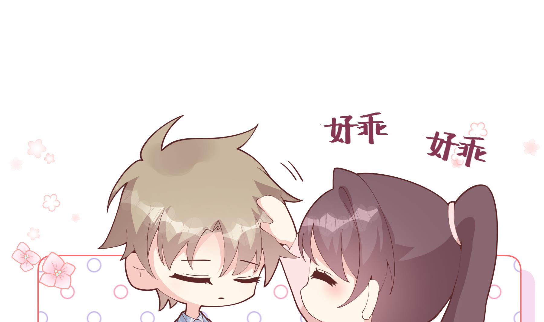 第30话  喜欢女主了么？(1/2)-第33话