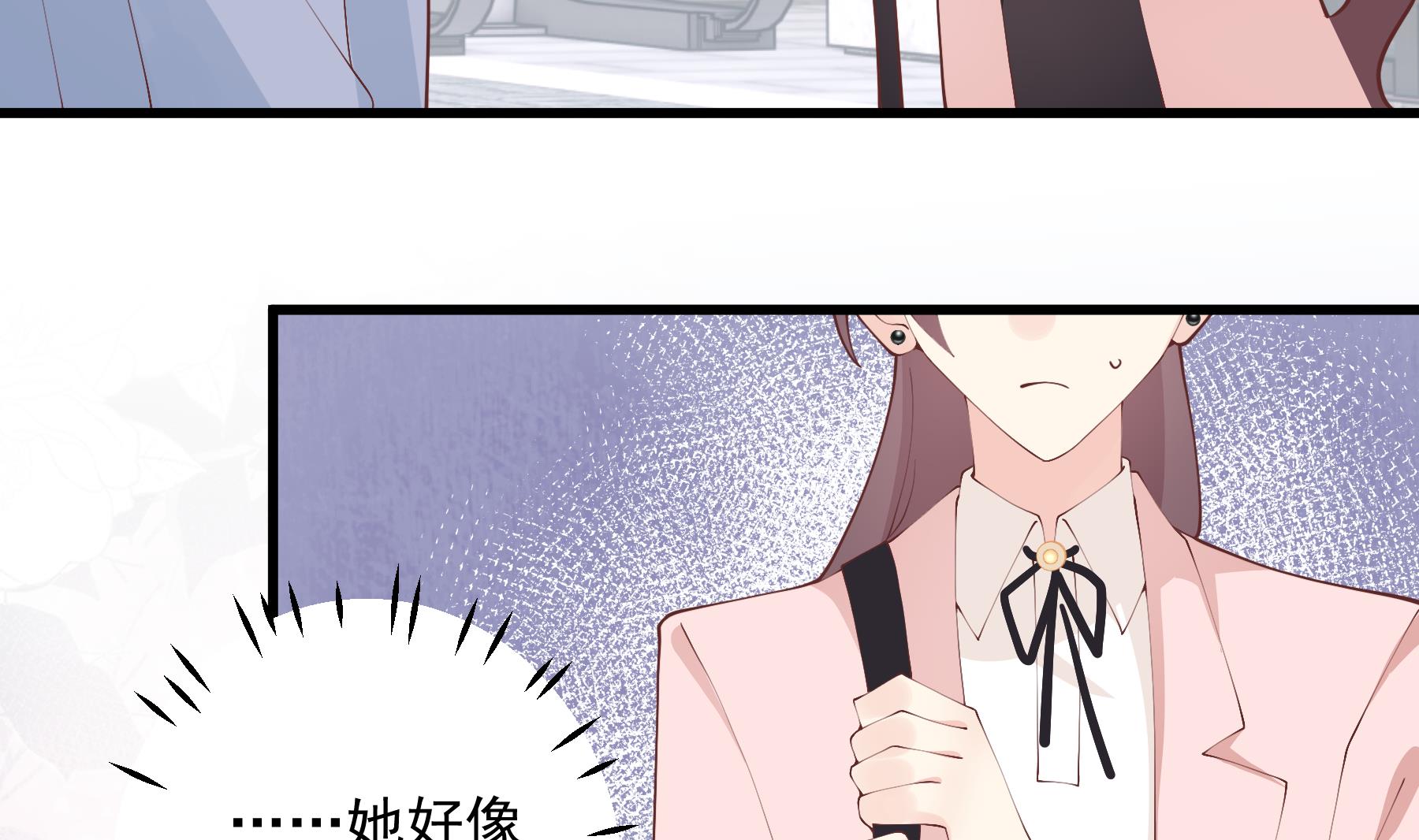 第30话  喜欢女主了么？(1/2)-第33话