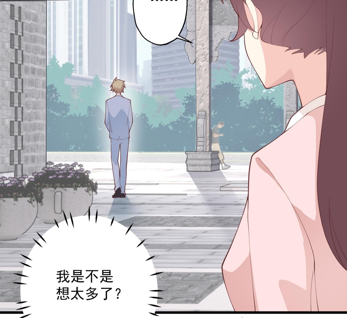 第30话  喜欢女主了么？(1/2)-第33话