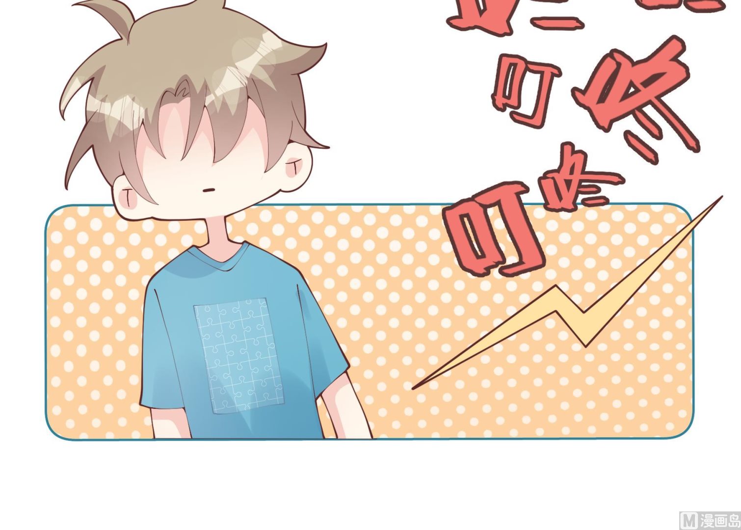 第32话  你怎么在这？(1/2)-第35话